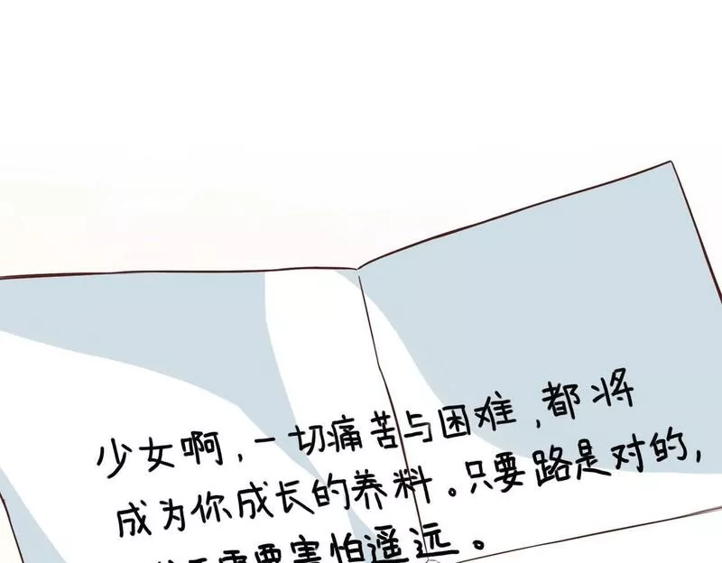 我的卡牌无限强化,第1话 我强化了落魄少女,第102张